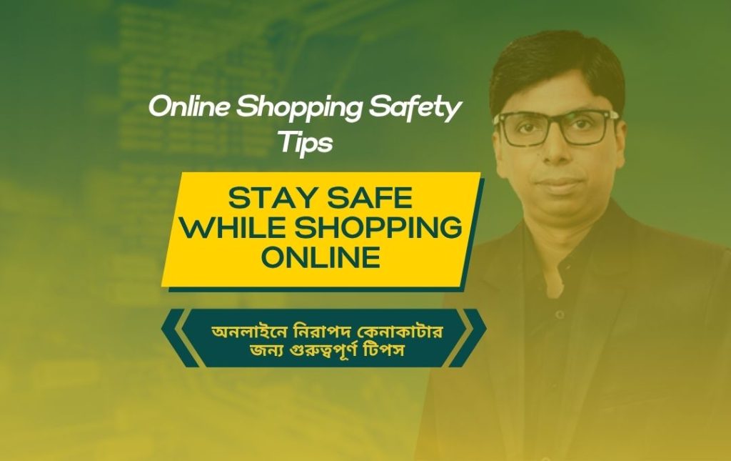 Online Shopping Safety Tips